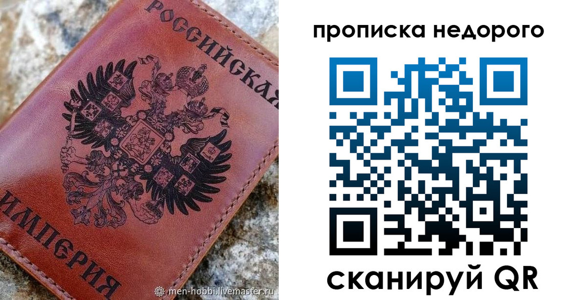 временная регистрация поиск в Куровском