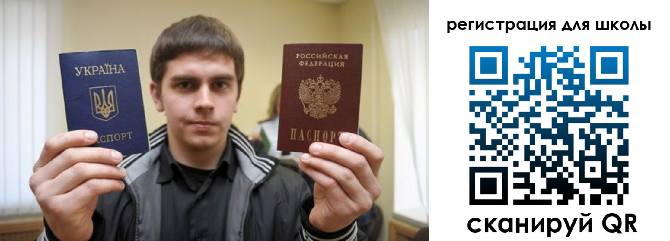 прописка для военкомата в Куровском